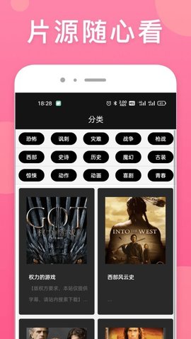 韩剧影娱TV破解版