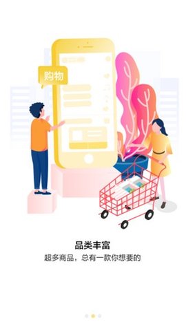 百媚导航平台高清版截图3