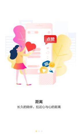 百媚导航平台高清版截图2
