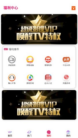 酷猫影视大全高清版截图2