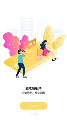 百媚导航破解版