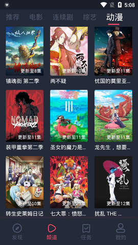 精品影视大全在线版
