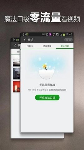 乐c视频永久无限在线观看版