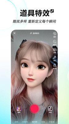 91抖音版软件截图3