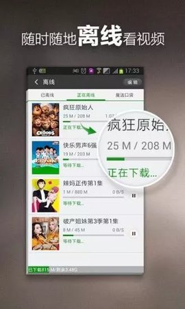 乐c视频破解版截图2