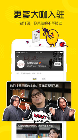 土豆视频在线观看版截图4