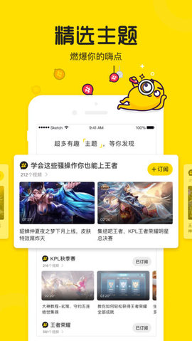 土豆视频在线观看版截图3