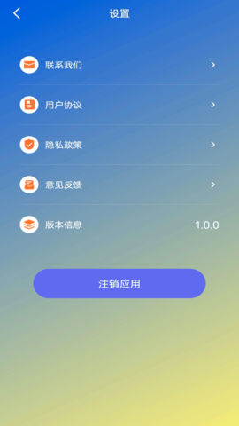 蕾夕视频视频剪辑免费播放版截图2