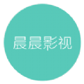 晨晨影视在线观看版
