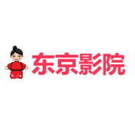 东京影院免费版
