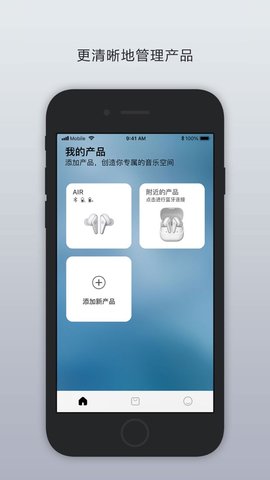 libratone在线版截图2