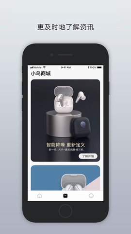 libratone在线版截图4