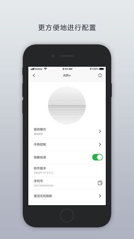 libratone在线版