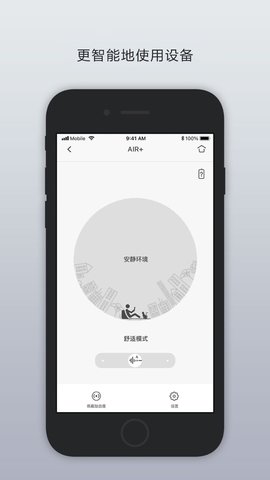 libratone在线版截图5