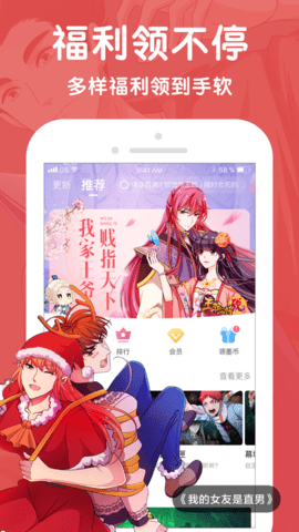 微博动漫在线播放版