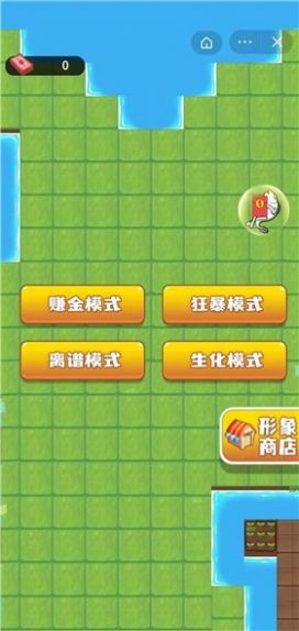 离谱发育模拟器无限金币版