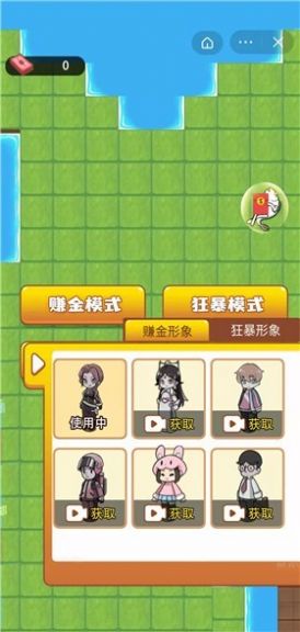 离谱发育模拟器无限金币版截图3