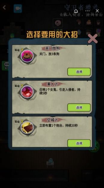 推塔我最快官服版