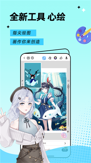 触漫app正版截图3