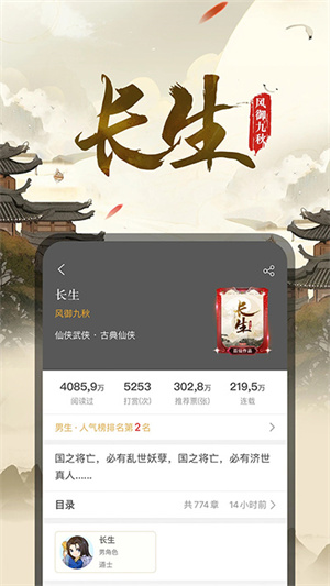 17k小说无限观看版