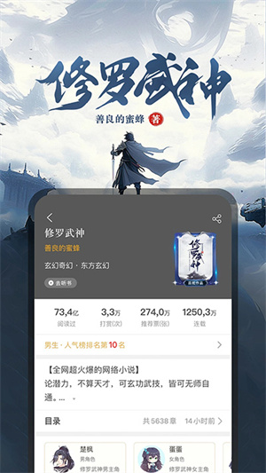 17k小说无限观看版截图4