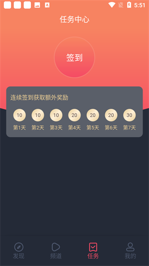 当鸟动漫app官网正式版截图2