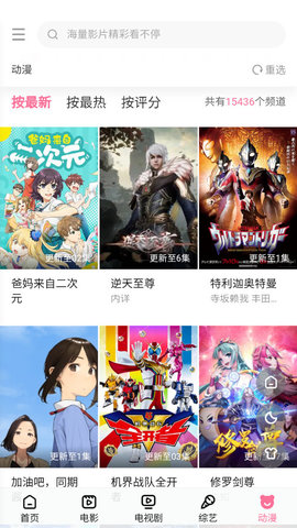 6080新视觉在线观看版