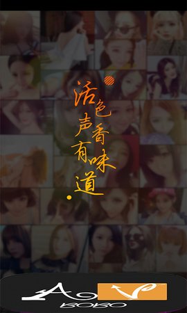 iAVBOBO免费观看版