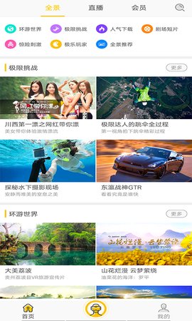 iAVBOBO免费观看版截图3