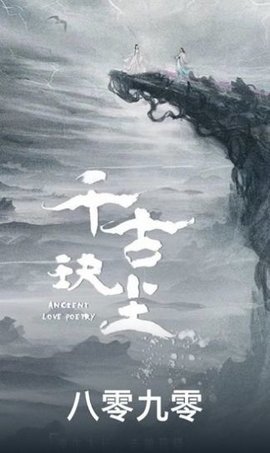看看影视大全抢先版截图3