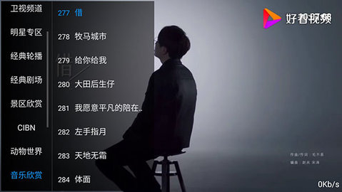 Focus TV直播免费版截图3