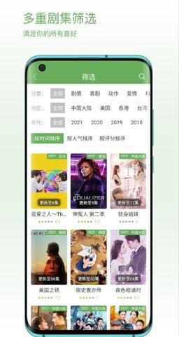 柠檬电视剧在线观看版