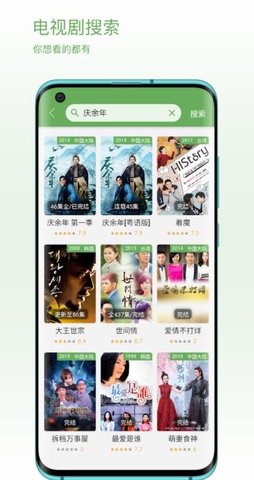 柠檬电视剧在线观看版截图2
