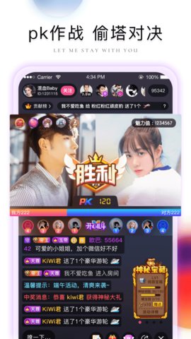 棉花糖直播破解版截图2