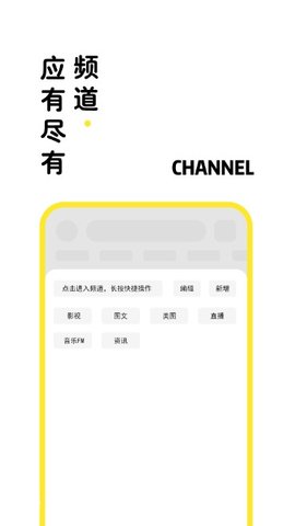 海阔视界纯净版
