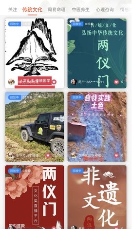 两仪门免费播放版