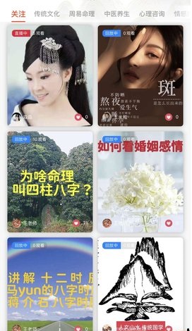 两仪门免费播放版截图3