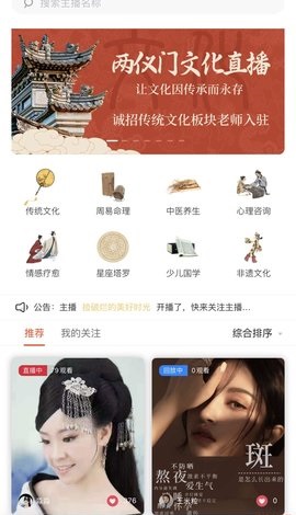 两仪门免费播放版截图2