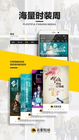 有象视频无限观看版截图3