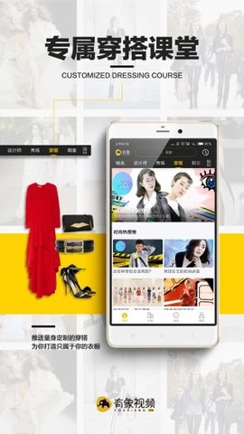 有象视频无限观看版截图2