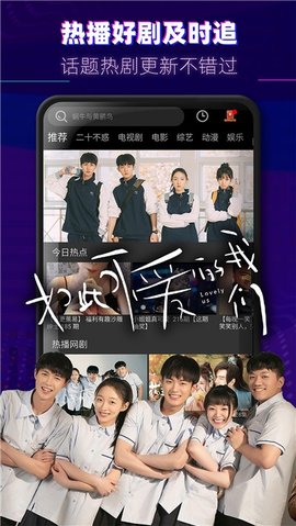 影视大全布丸无限观看版截图2