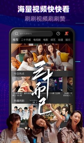影视大全布丸无限观看版
