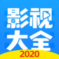 影视大全布丸无限观看版