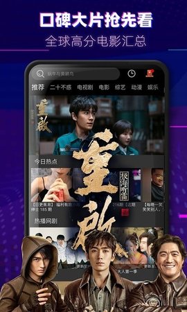 影视大全布丸无限观看版截图4