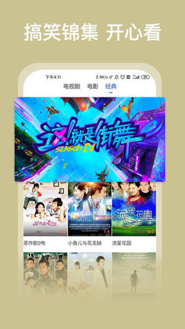 小茉莉影视高清版