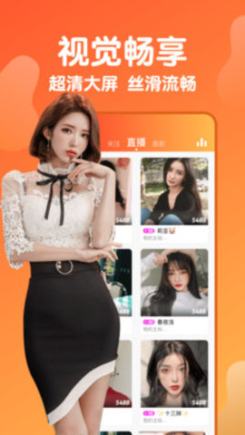 糖蜜视频高清版截图2