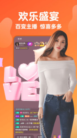 糖蜜tv免费版