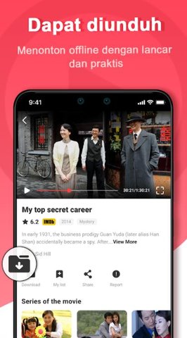 Loklok影视在线版截图3