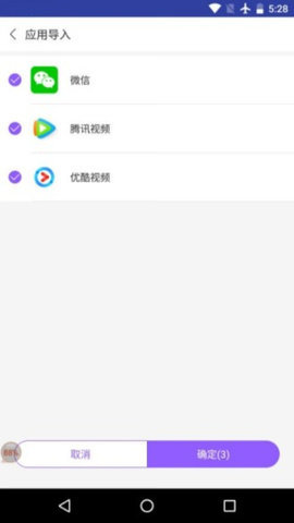 VIP影视大全免费播放版