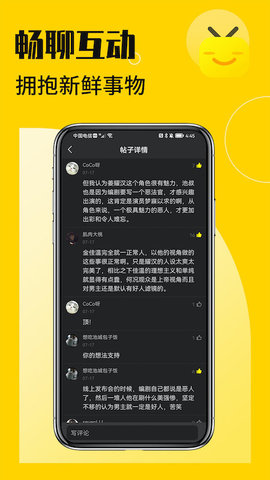 花生小站免费看版截图4